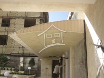 تصاویر سایبان حیاط