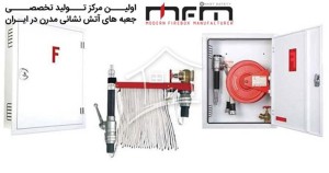  تجهیزات جعبه آتش‌ نشانی شامل چیست؟
